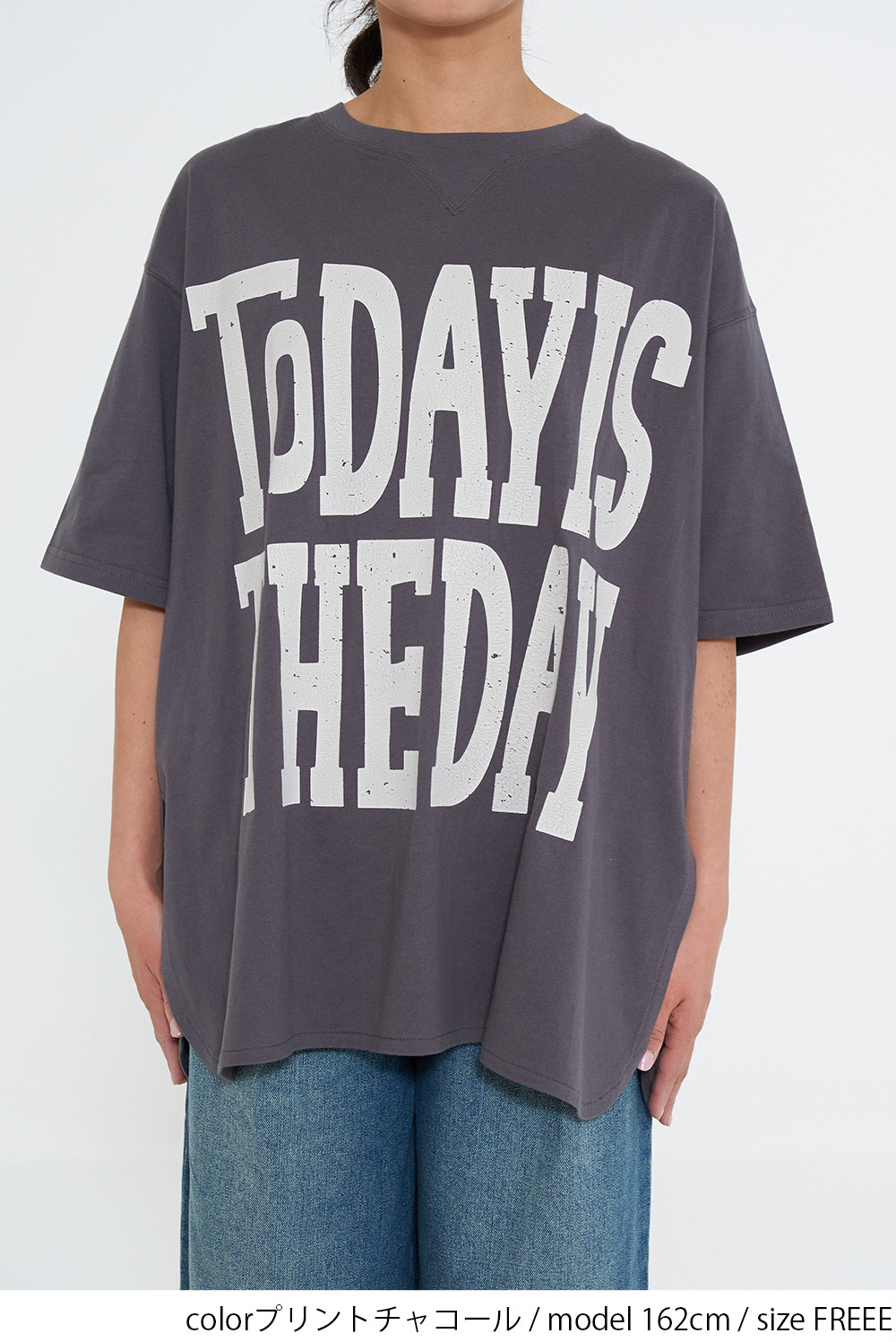 TODAY IS THE DAY ビッグT チュニック