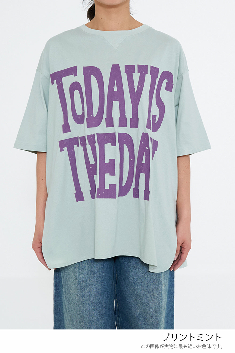 TODAY IS THE DAY ビッグT チュニック