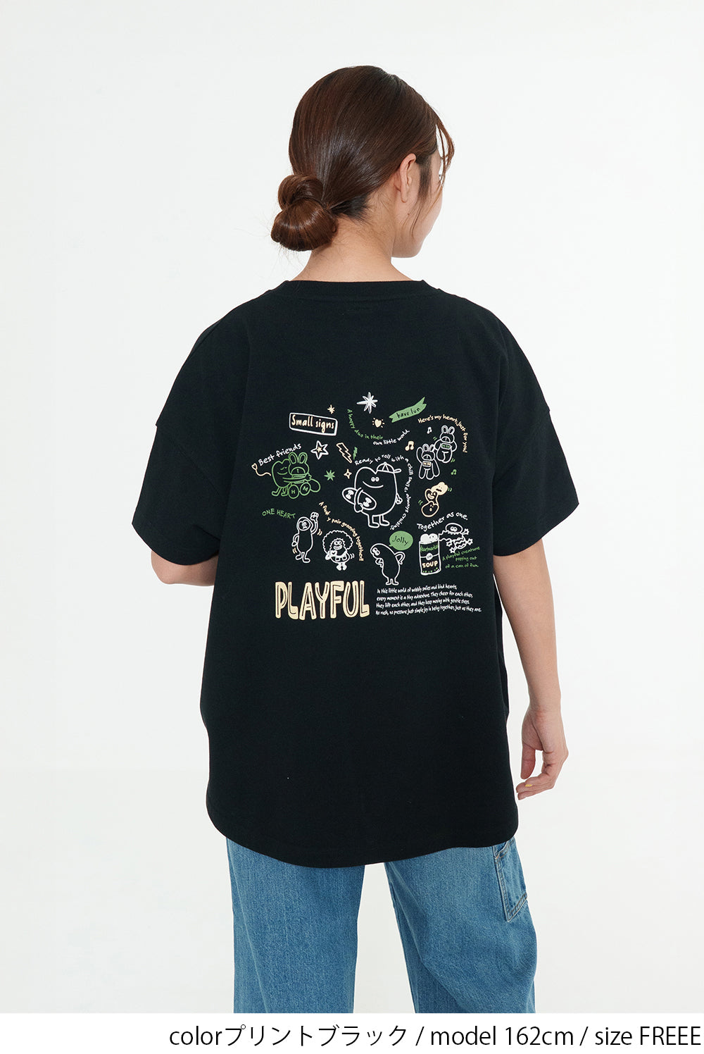ハトマっちファミリーバックPtチュニック
