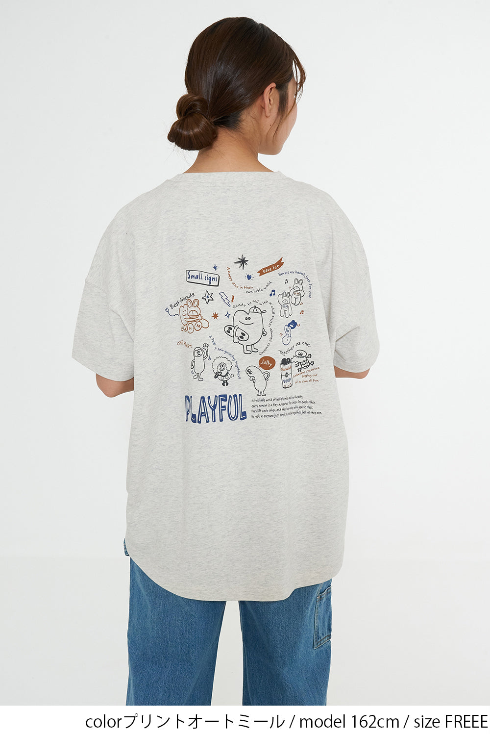 ハトマっちファミリーバックPtチュニック