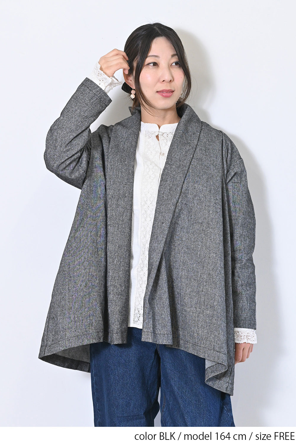 【Sorte cuff】コットンリネン起毛ガウン