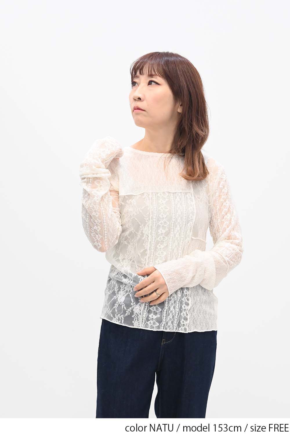 レースパッチワークプルオーバー – HEART MARKET