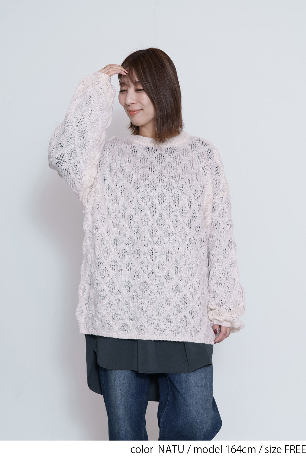 【gleam】モコモコ編みシアープルオーバー
