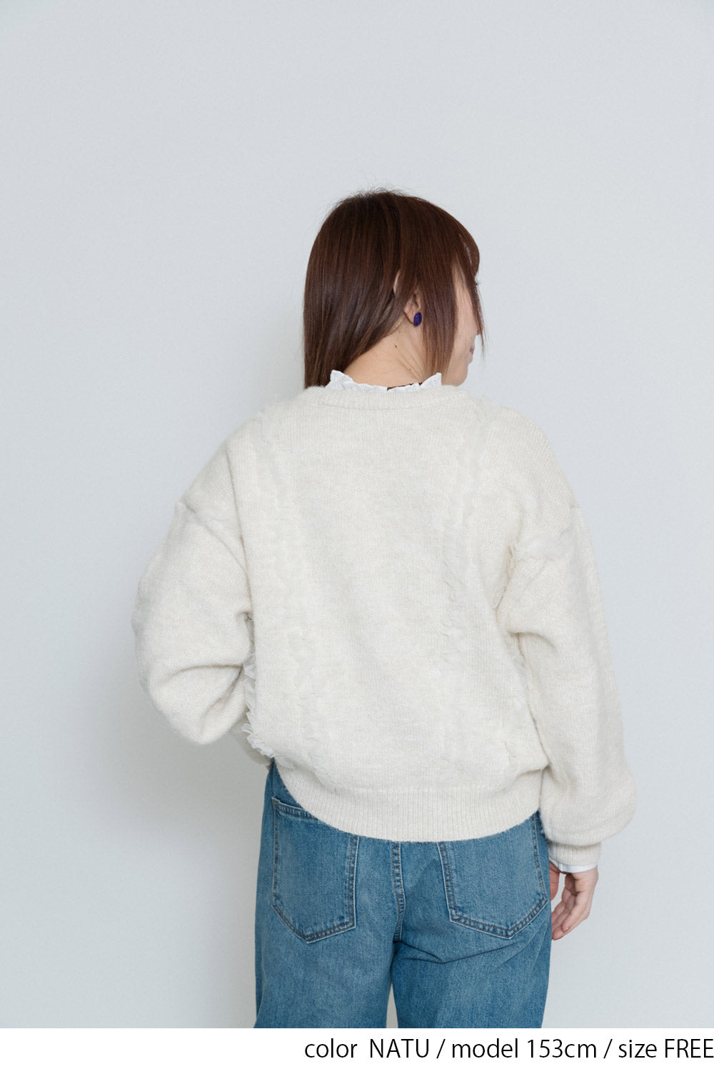 【gleam】チュールフリルクルーカーディガン