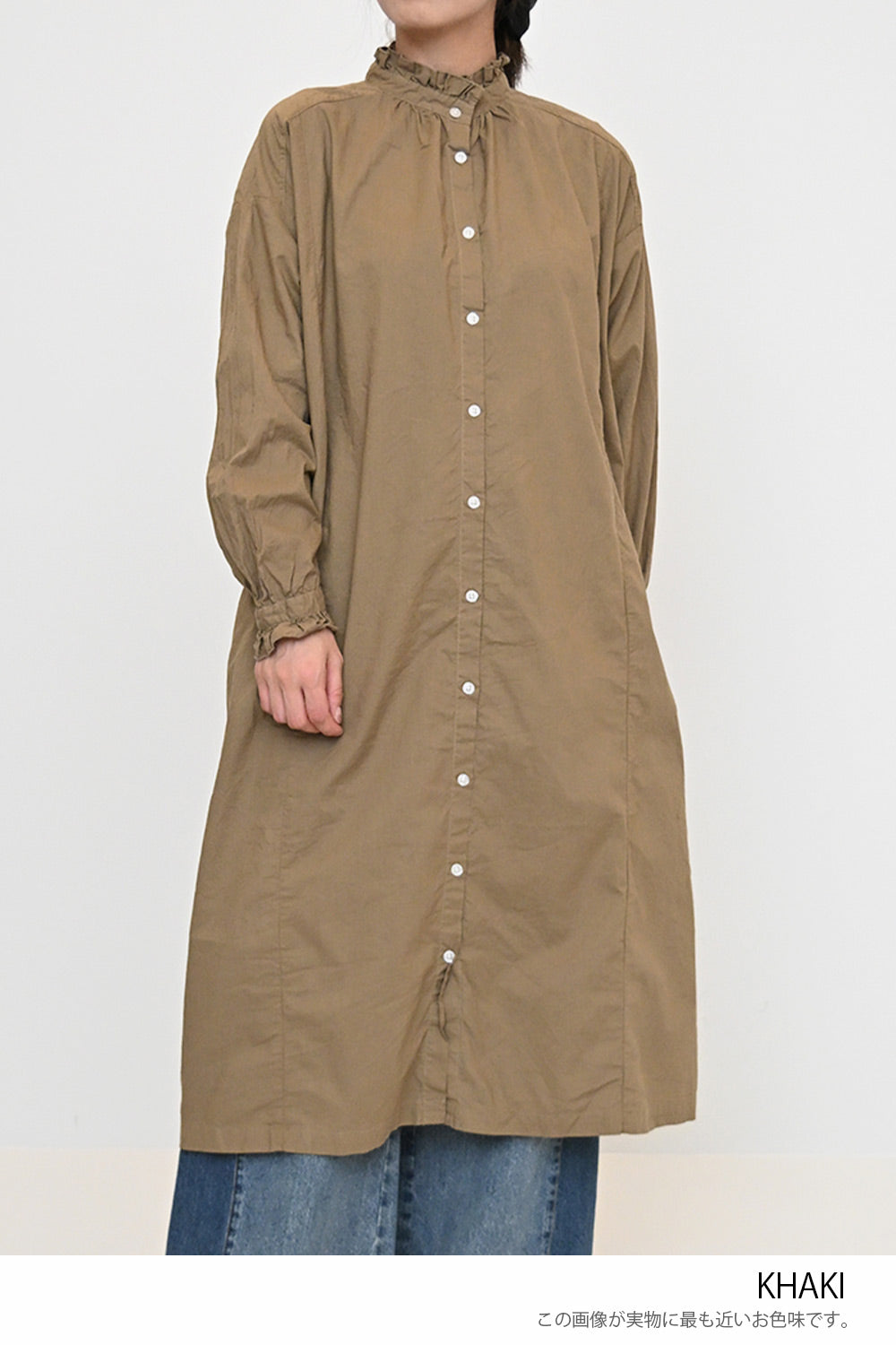 SUN VALLEY】30コットン平織り日本製品染フリル付きシャツワンピース