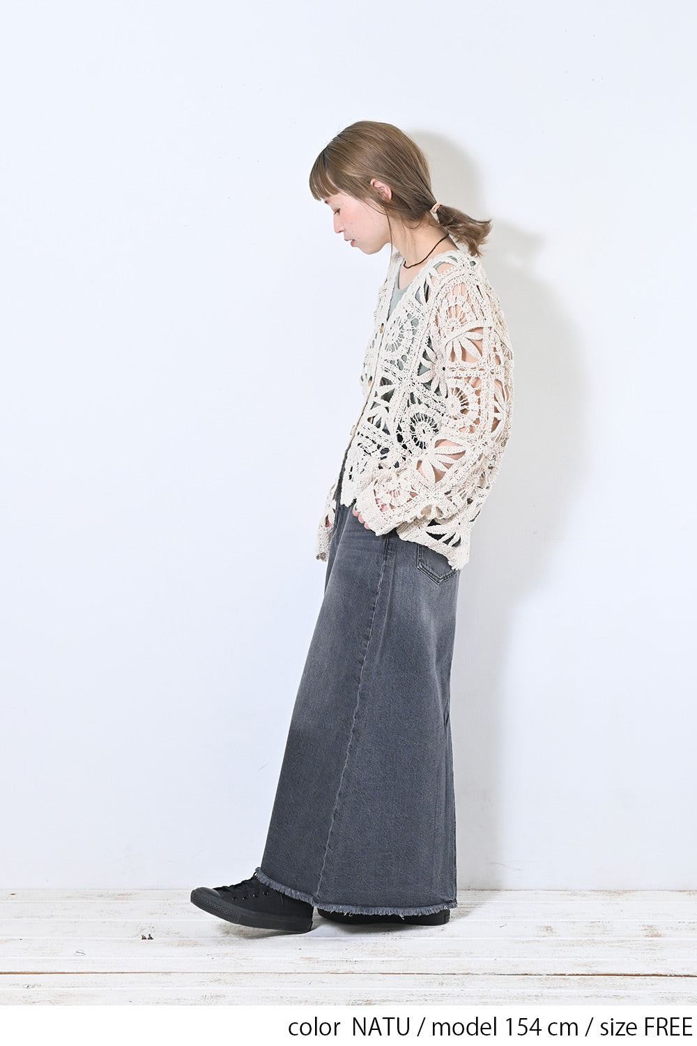 ≪SALE≫【GENTIL】かぎ針風Knitカーディガン – HEART MARKET