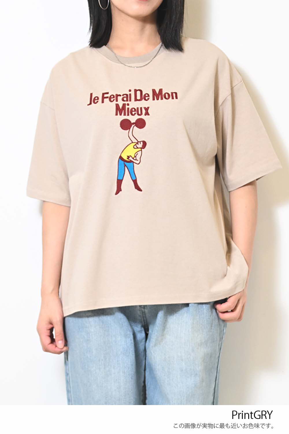 ≪SALE≫【KAKELA&TRANQUIL】Wrestler Embroidered Tee