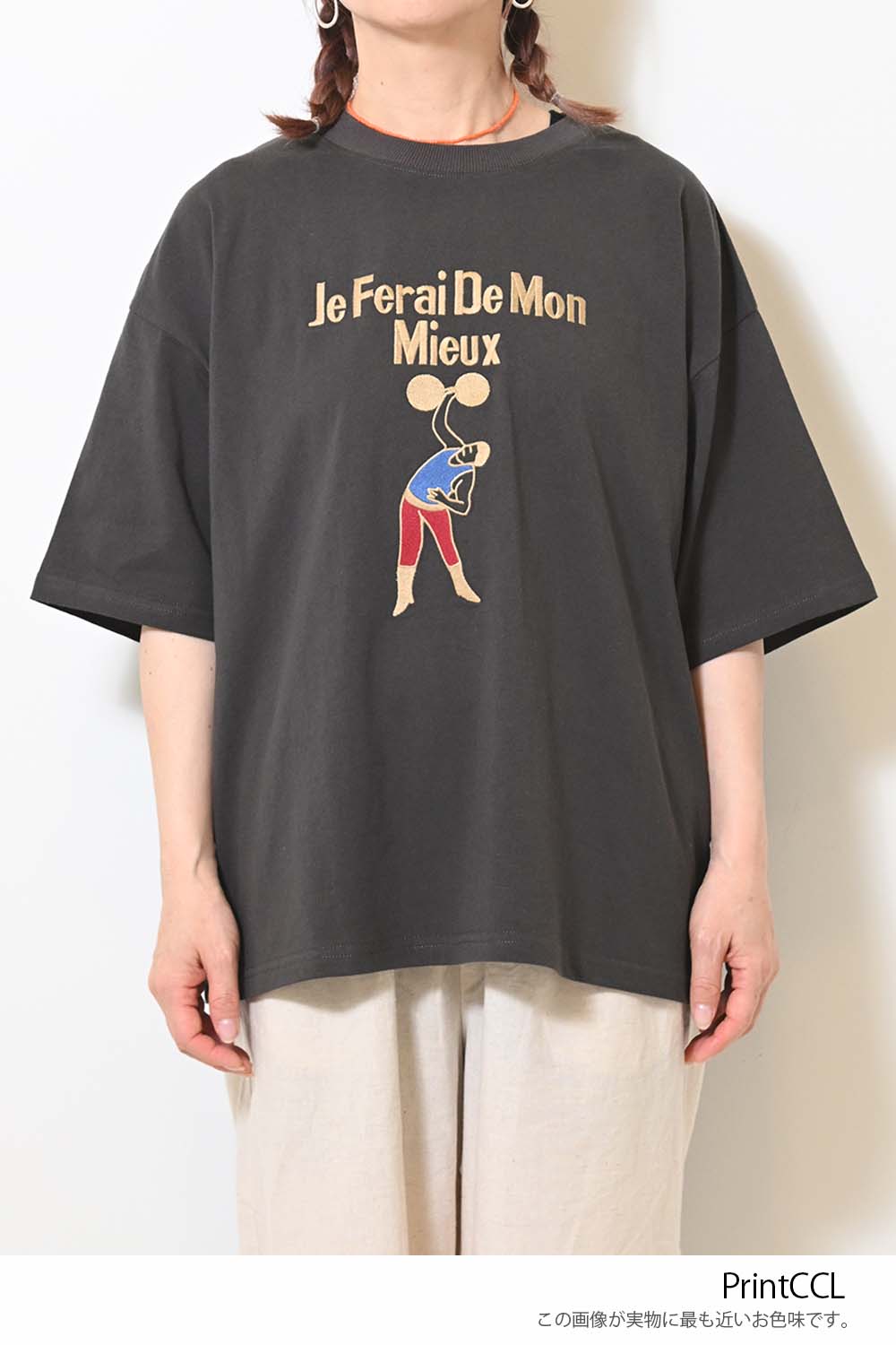≪SALE≫【KAKELA&TRANQUIL】Wrestler Embroidered Tee