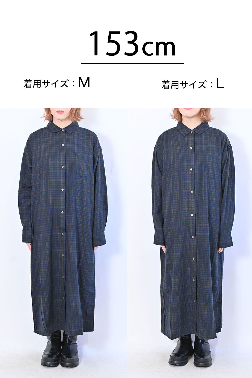 【no jean】両面起毛綾織チェックシャツワンピース