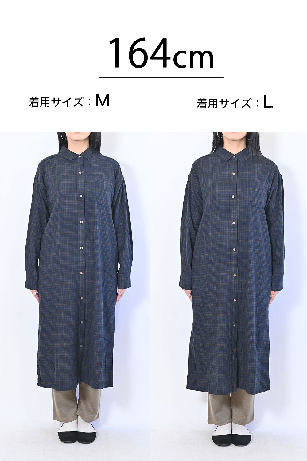 【no jean】両面起毛綾織チェックシャツワンピース