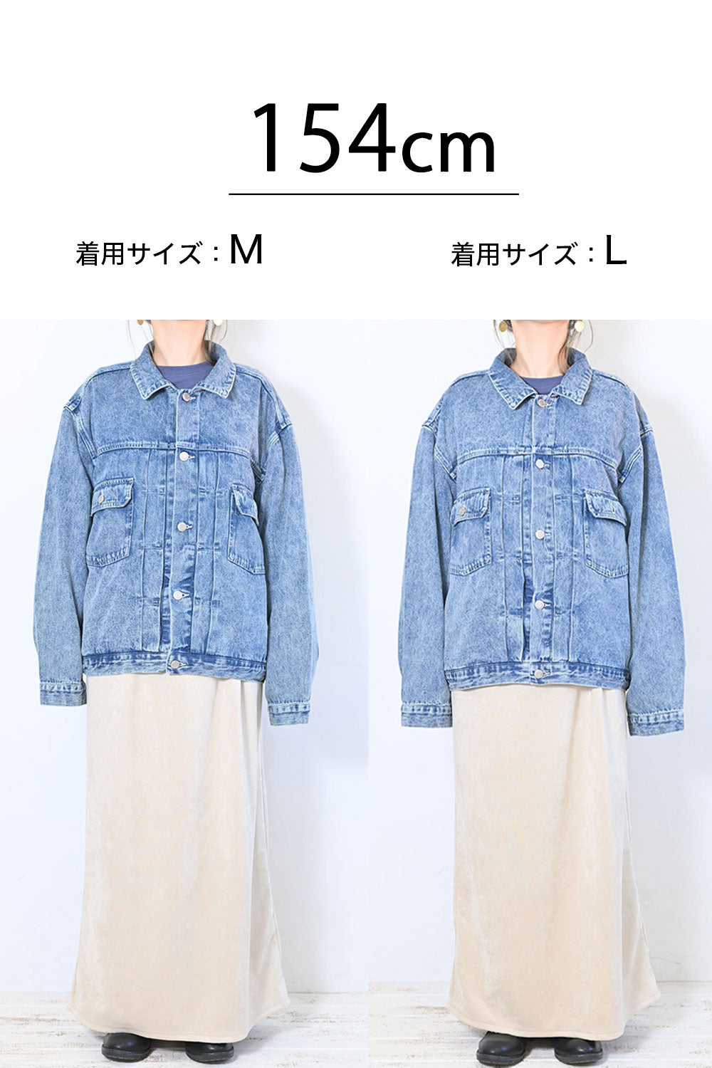 【NATURAL STORY】デニムGジャン