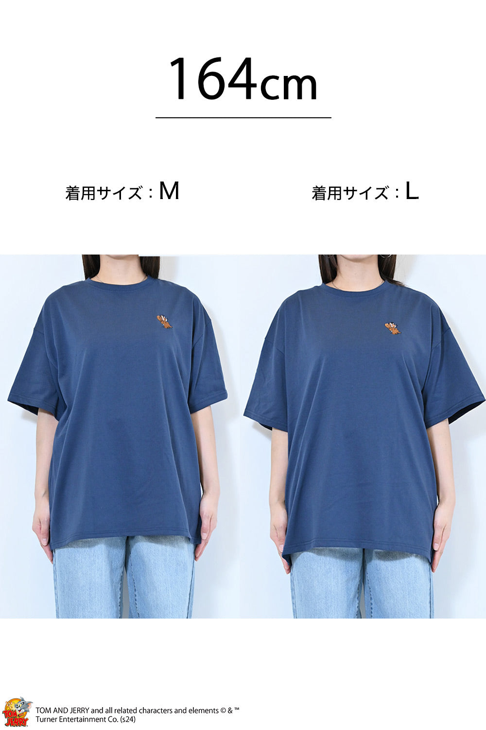 トムとジェリーサガラ刺繍半袖T