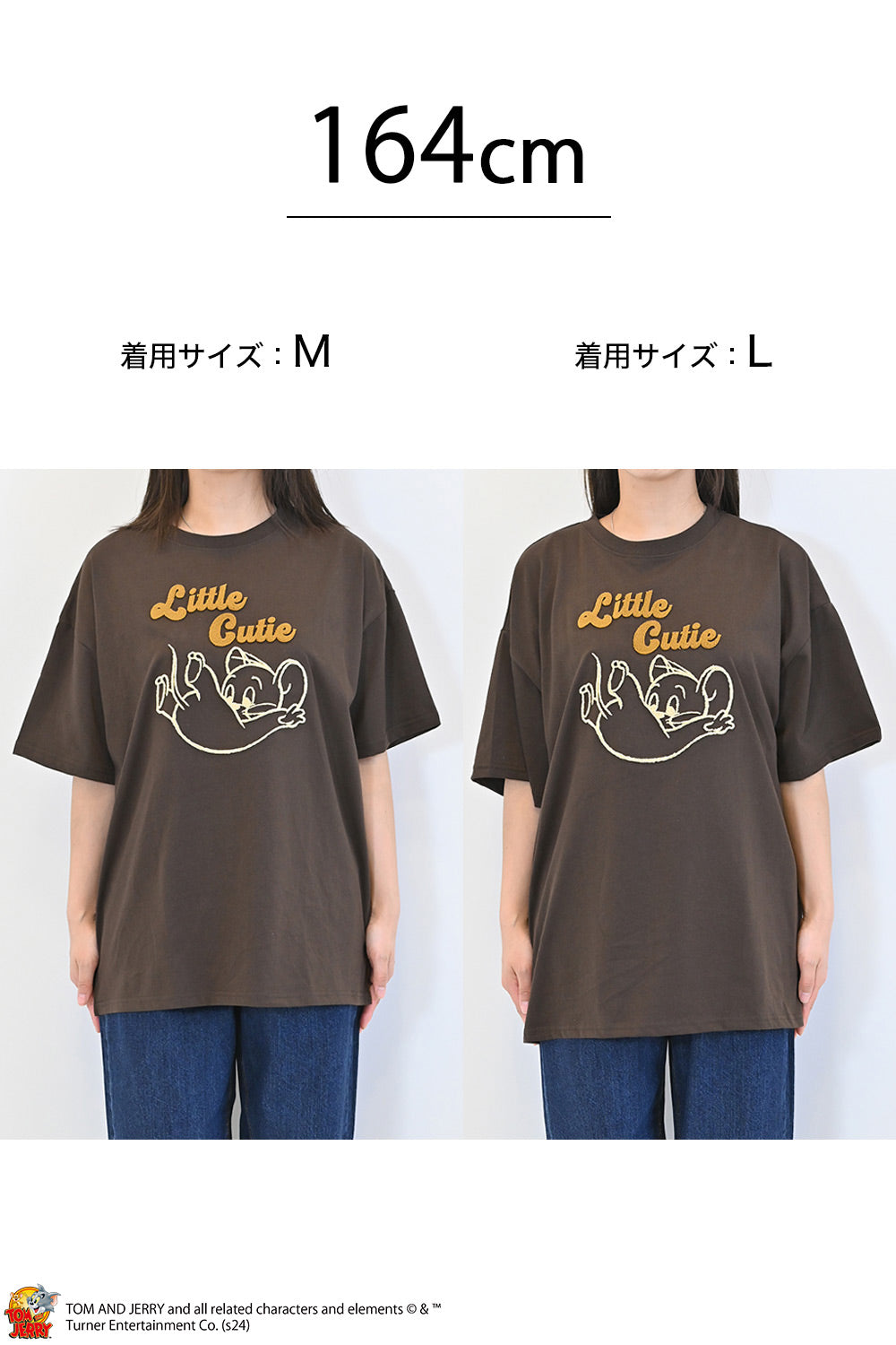 トムとジェリーハブラシ刺繍半袖TEE