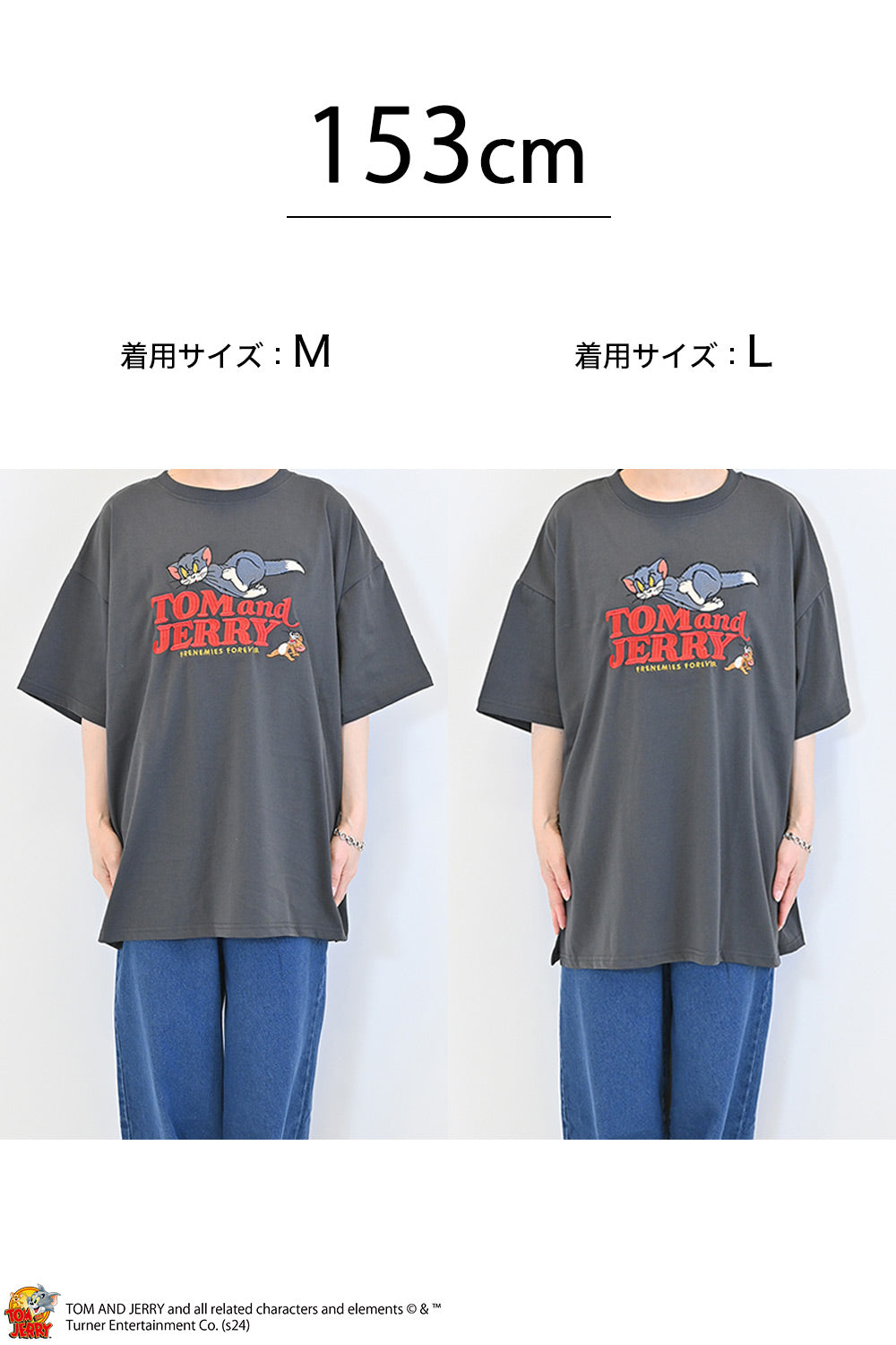 トムとジェリー総刺繍半袖TEE