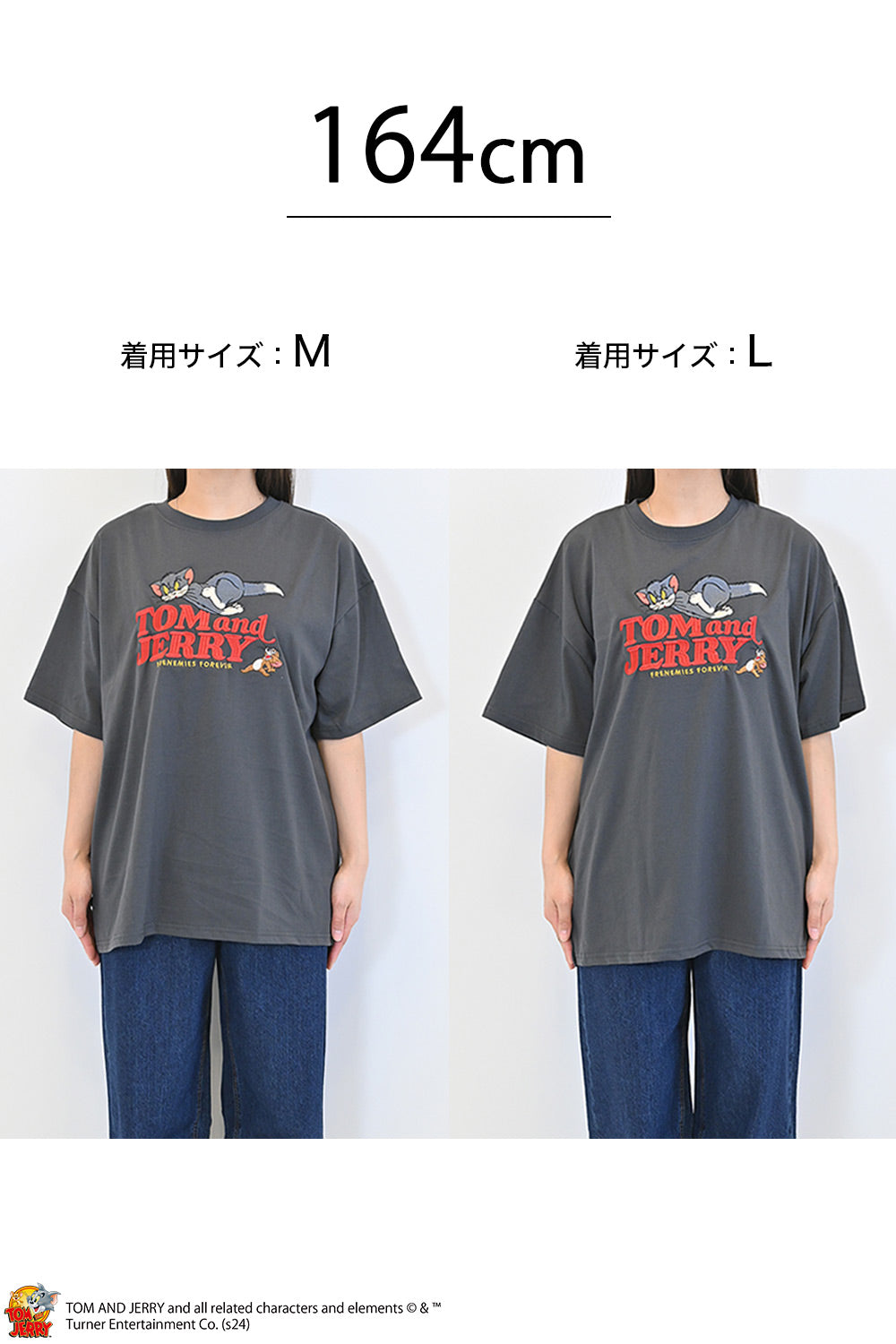 トムとジェリー総刺繍半袖T – HEART MARKET