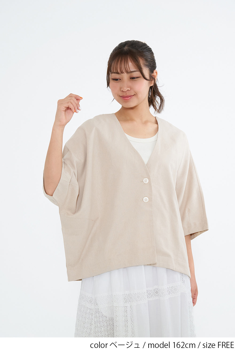 【接触冷感】ハーフスリーブジャケット