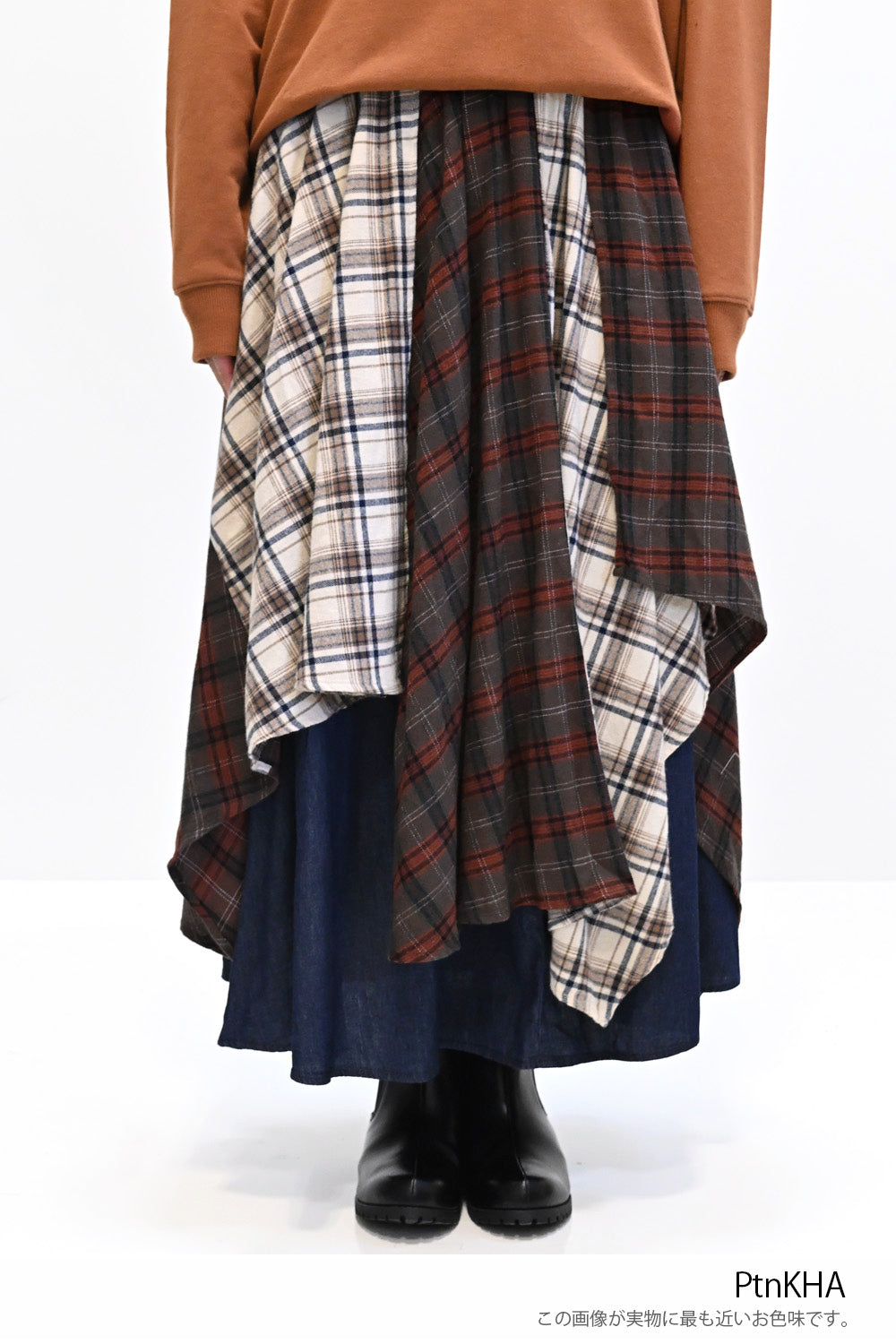 ≪SALE≫【mililopiulu】チェックMIXランダムヘムスカート