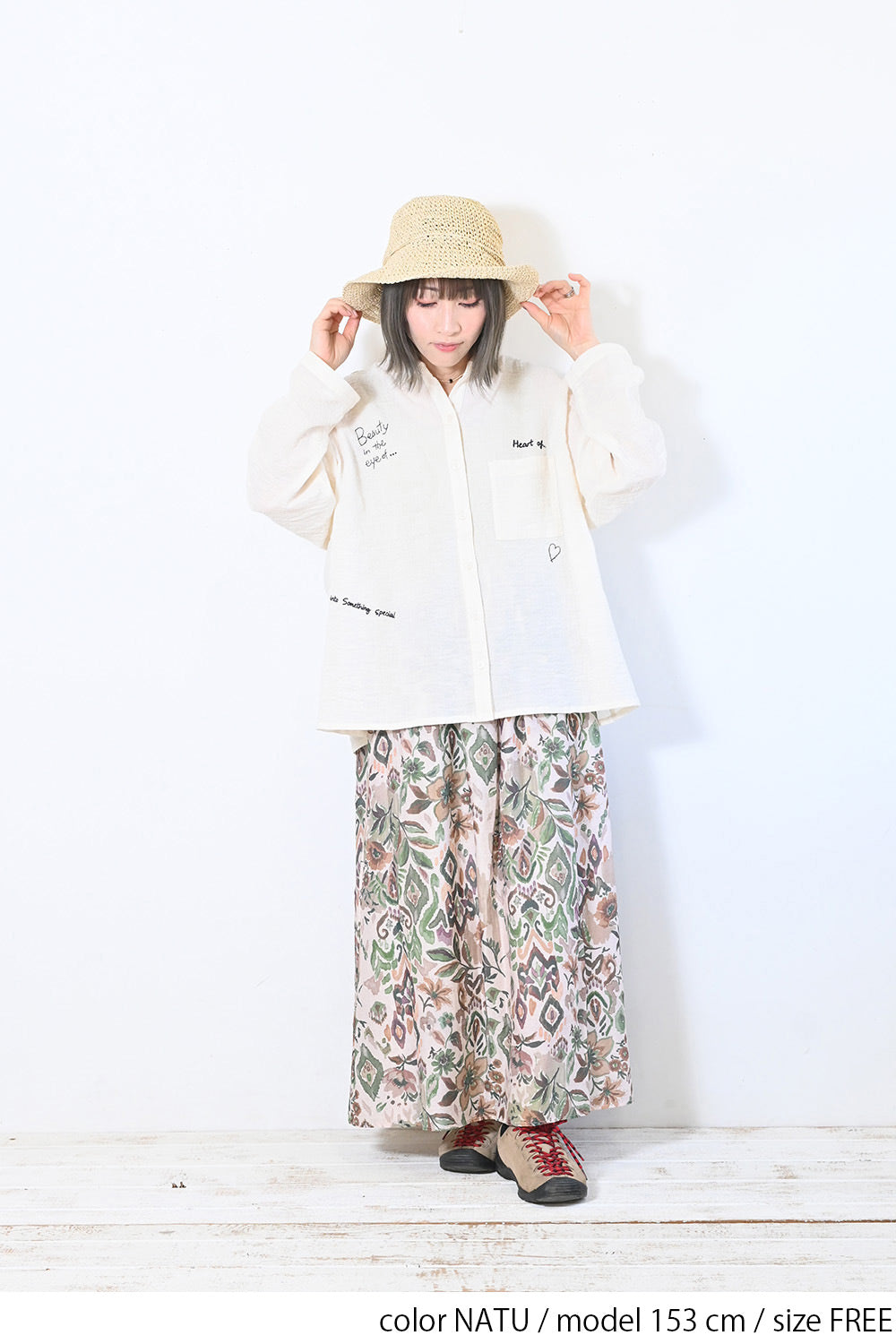 シンプル細編みペーパーハット