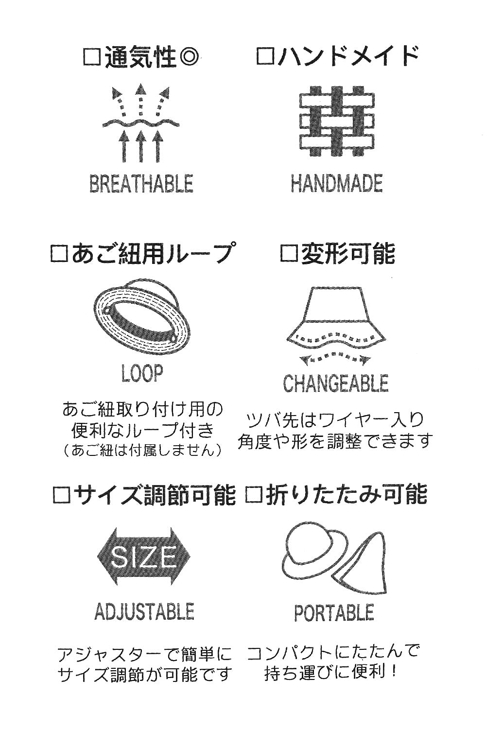 シンプル細編みペーパーハット