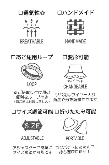 シンプル細編みペーパーハット