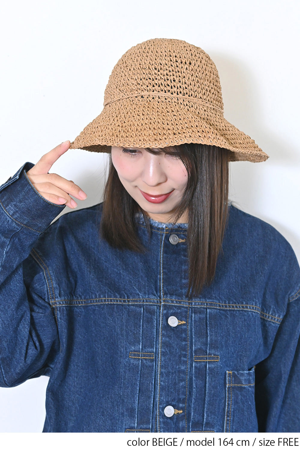 シンプル細編みペーパーハット