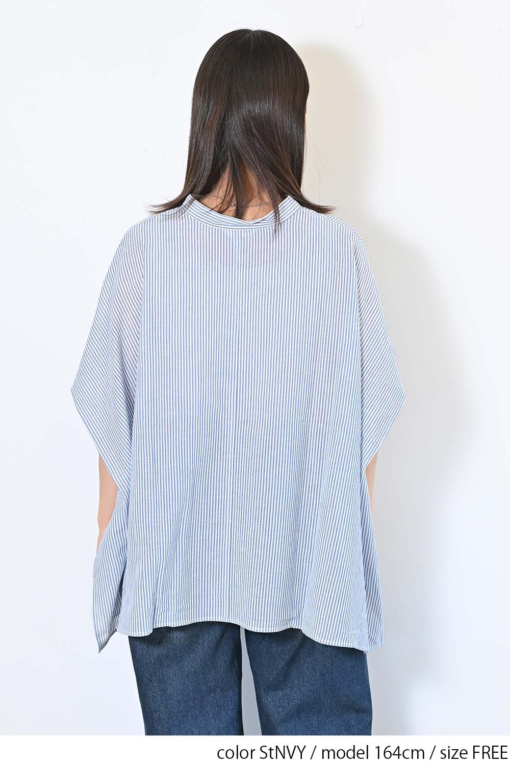 StNVY / 164cm / FREE