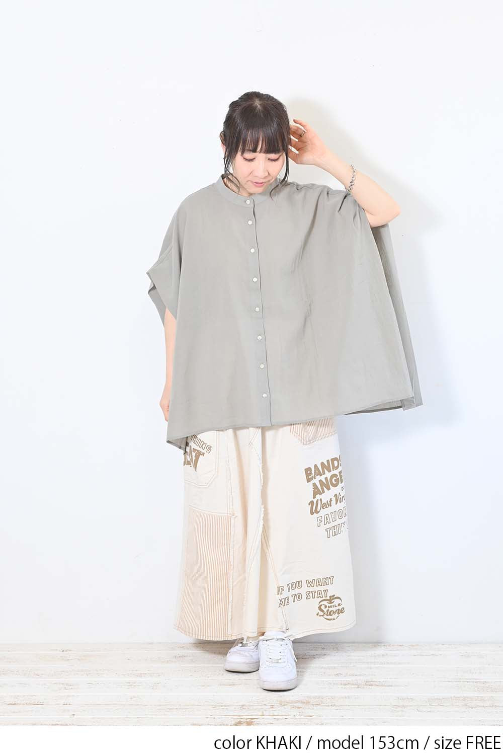 KHAKI / 153cm / FREE
