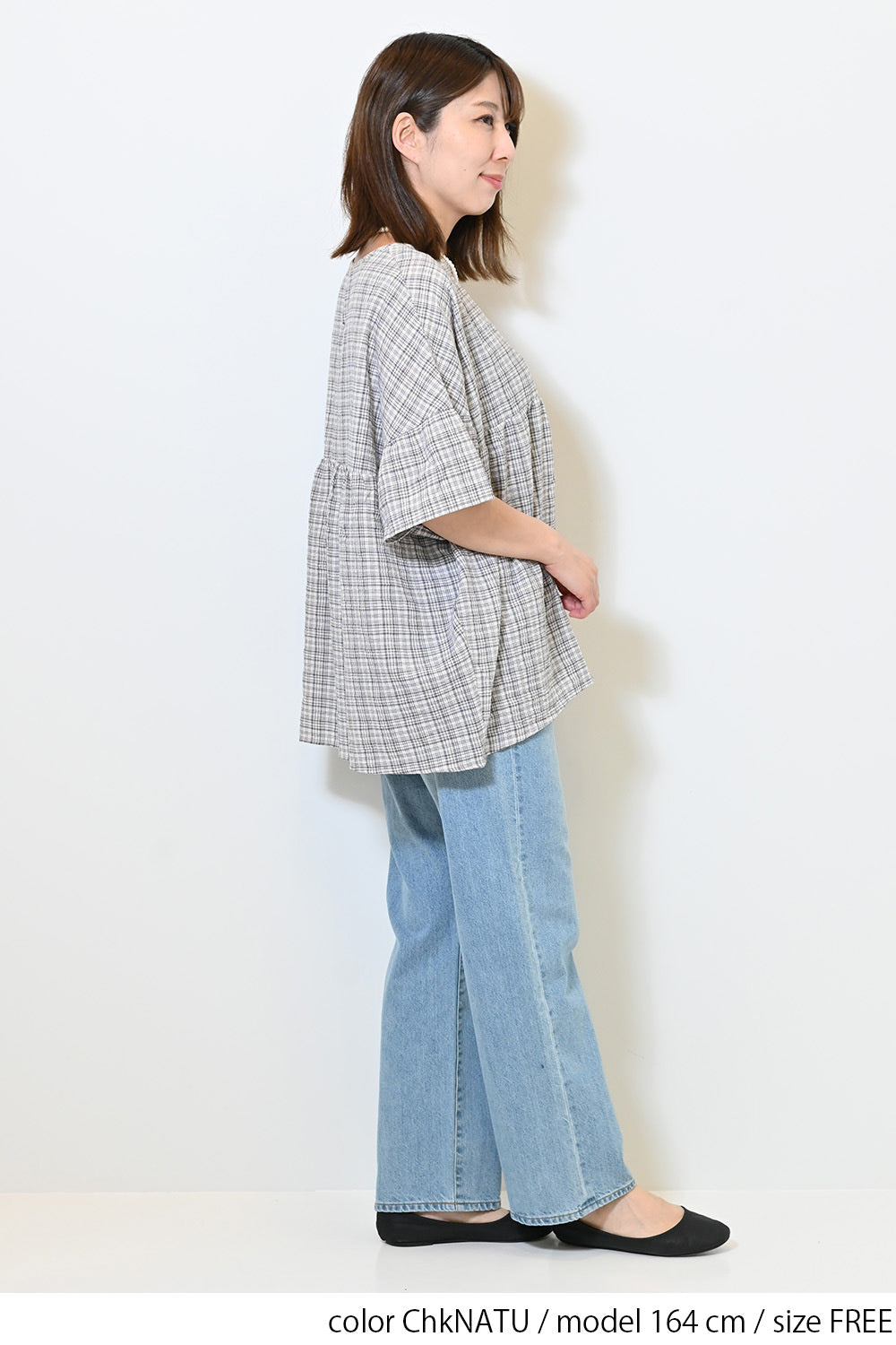 ≪SALE≫ Switch Gathered Blouse
