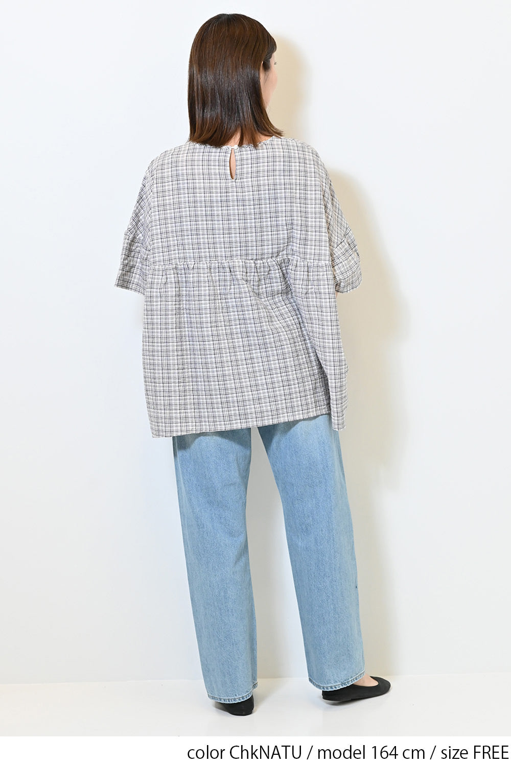 ≪SALE≫ Switch Gathered Blouse