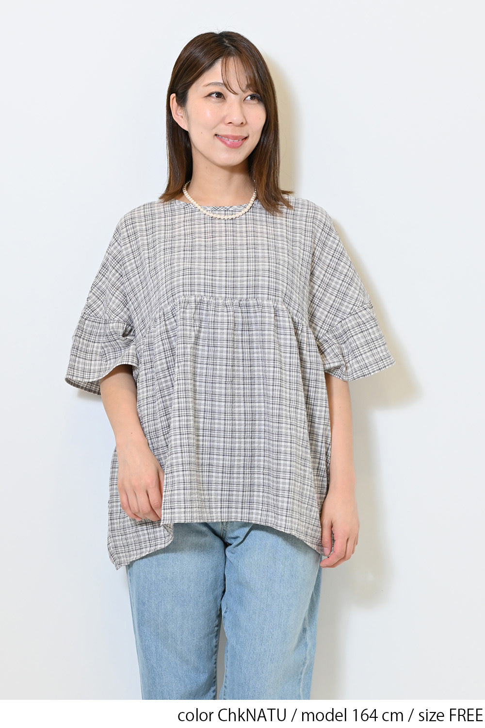 ≪SALE≫ Switch Gathered Blouse