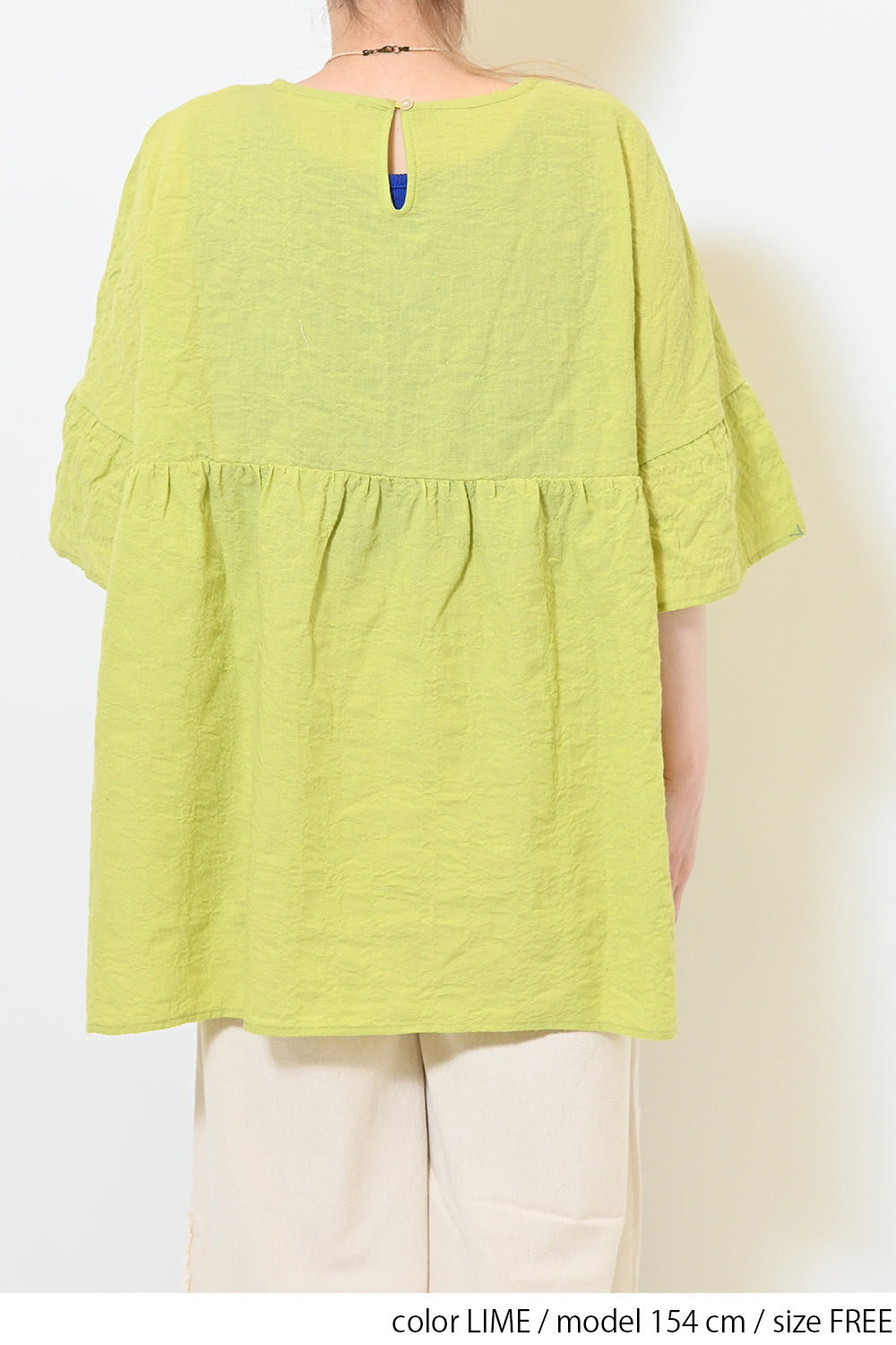 ≪SALE≫ Switch Gathered Blouse
