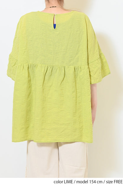 ≪SALE≫ Switch Gathered Blouse