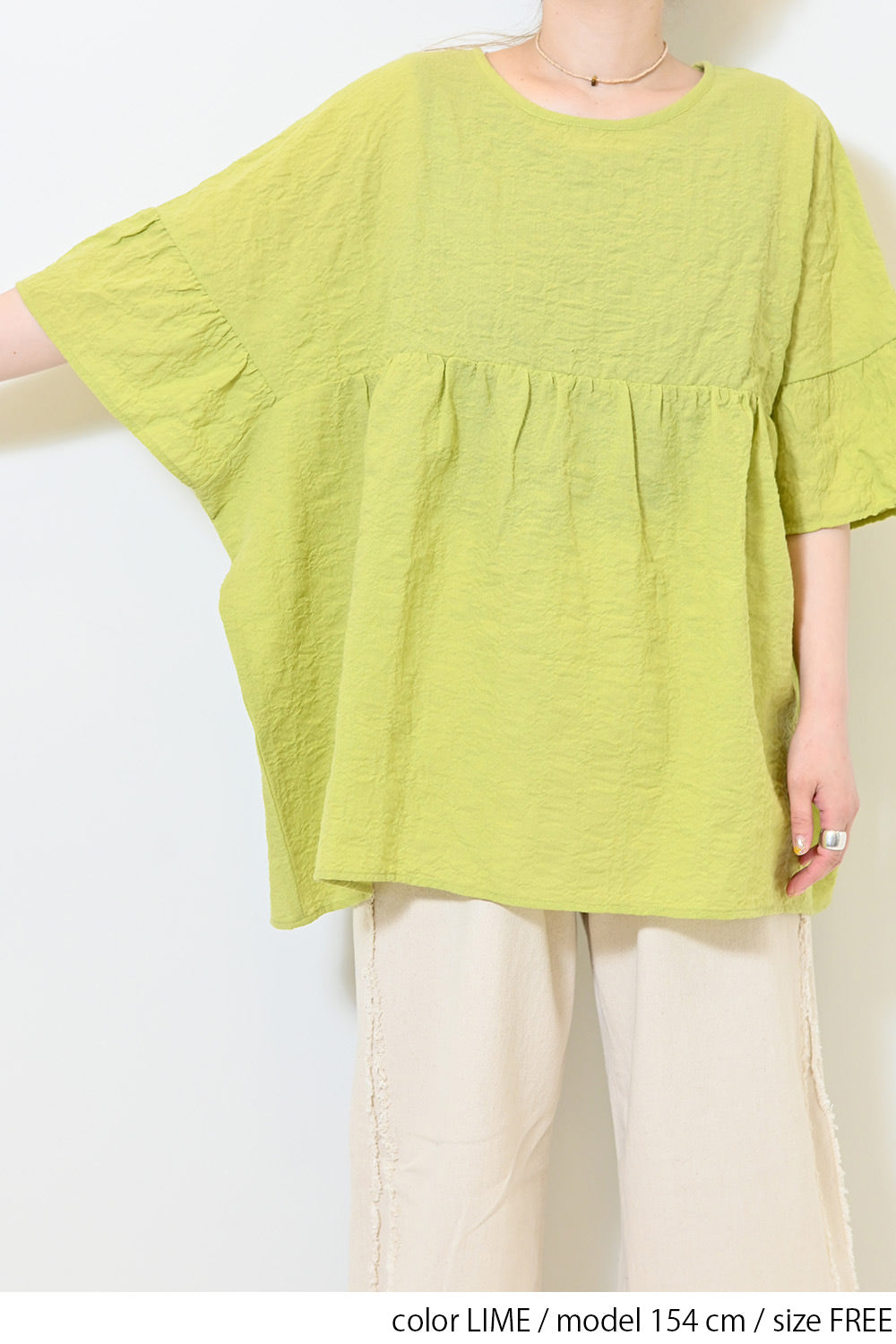 ≪SALE≫ Switch Gathered Blouse