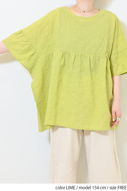 ≪SALE≫ Switch Gathered Blouse