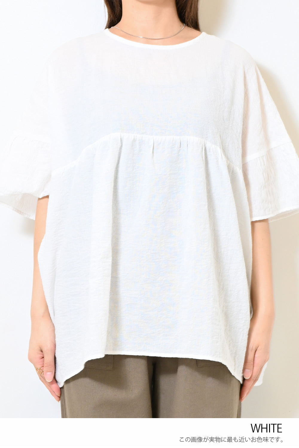 ≪SALE≫ Switch Gathered Blouse