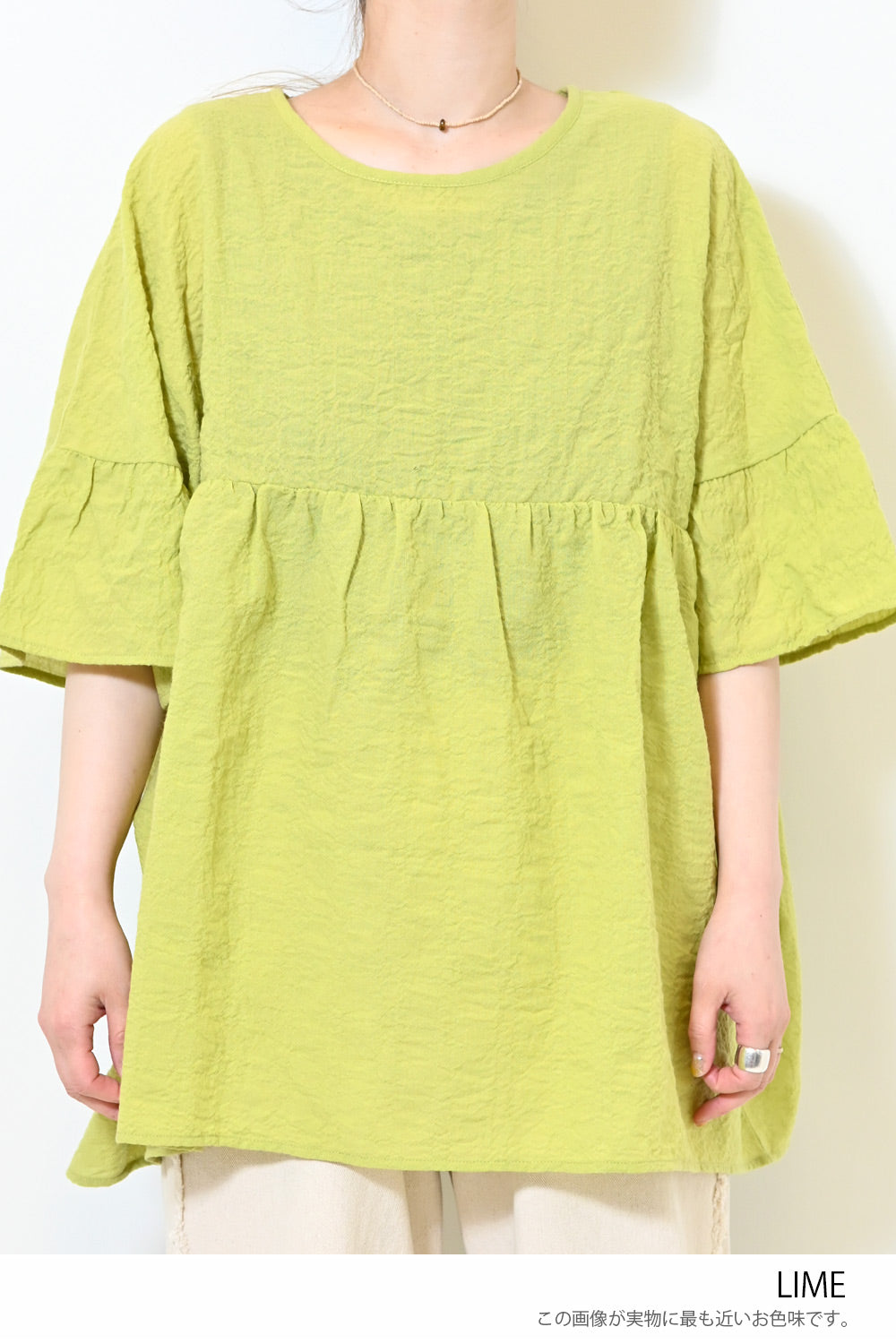 ≪SALE≫ Switch Gathered Blouse