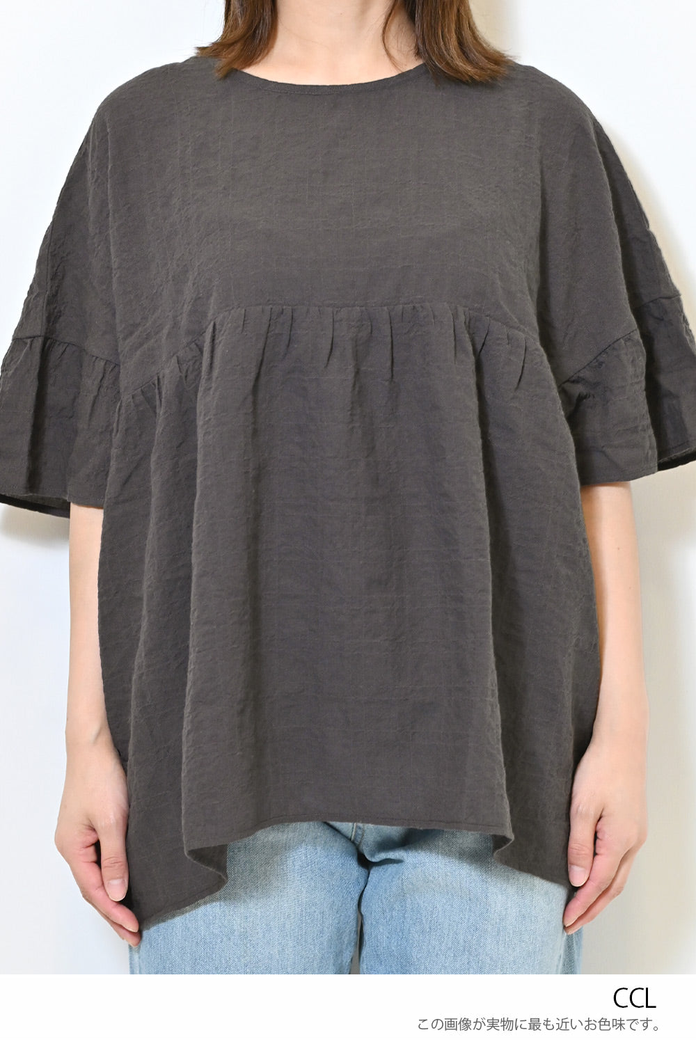 ≪SALE≫ Switch Gathered Blouse
