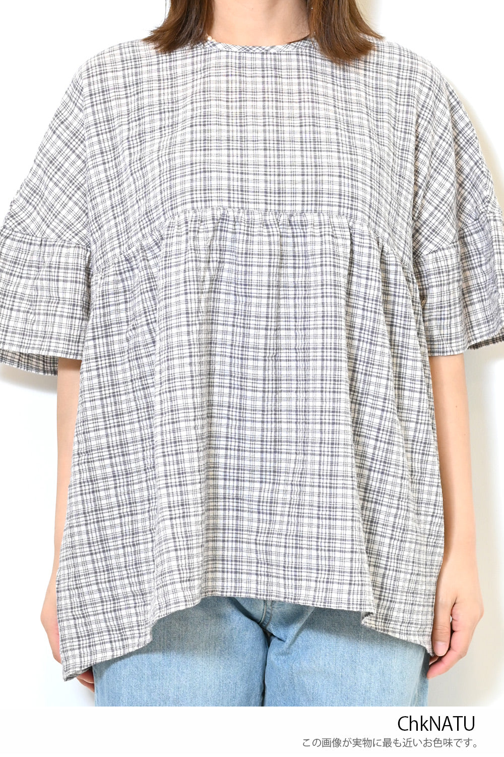 ≪SALE≫ Switch Gathered Blouse