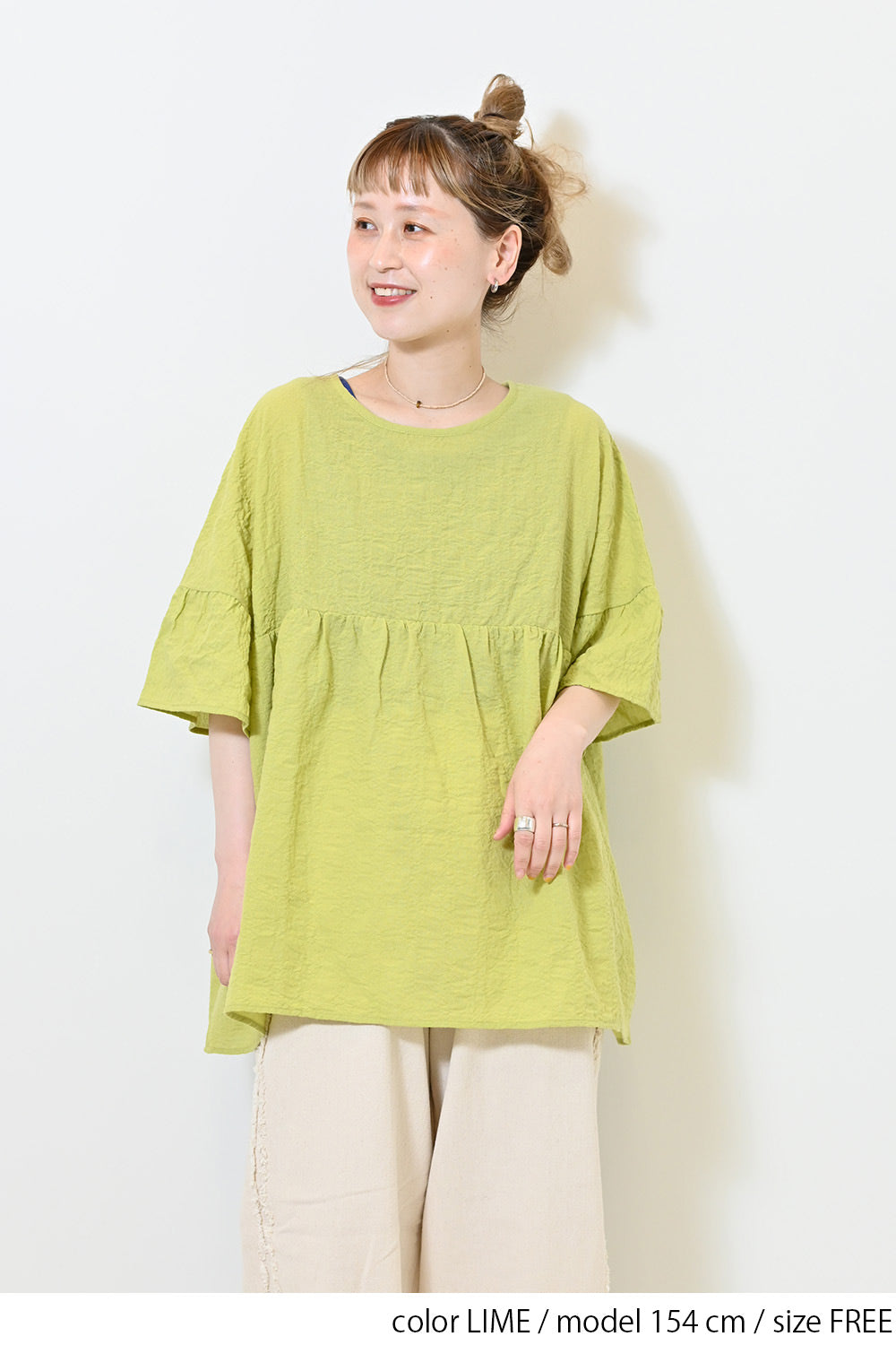 ≪SALE≫ Switch Gathered Blouse