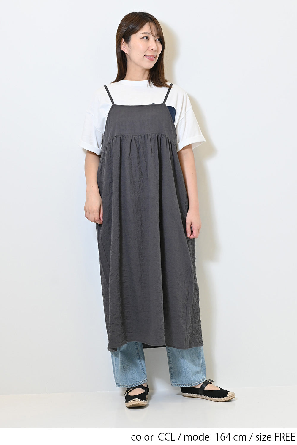 ≪SALE≫ Chest Switch Cami Dress