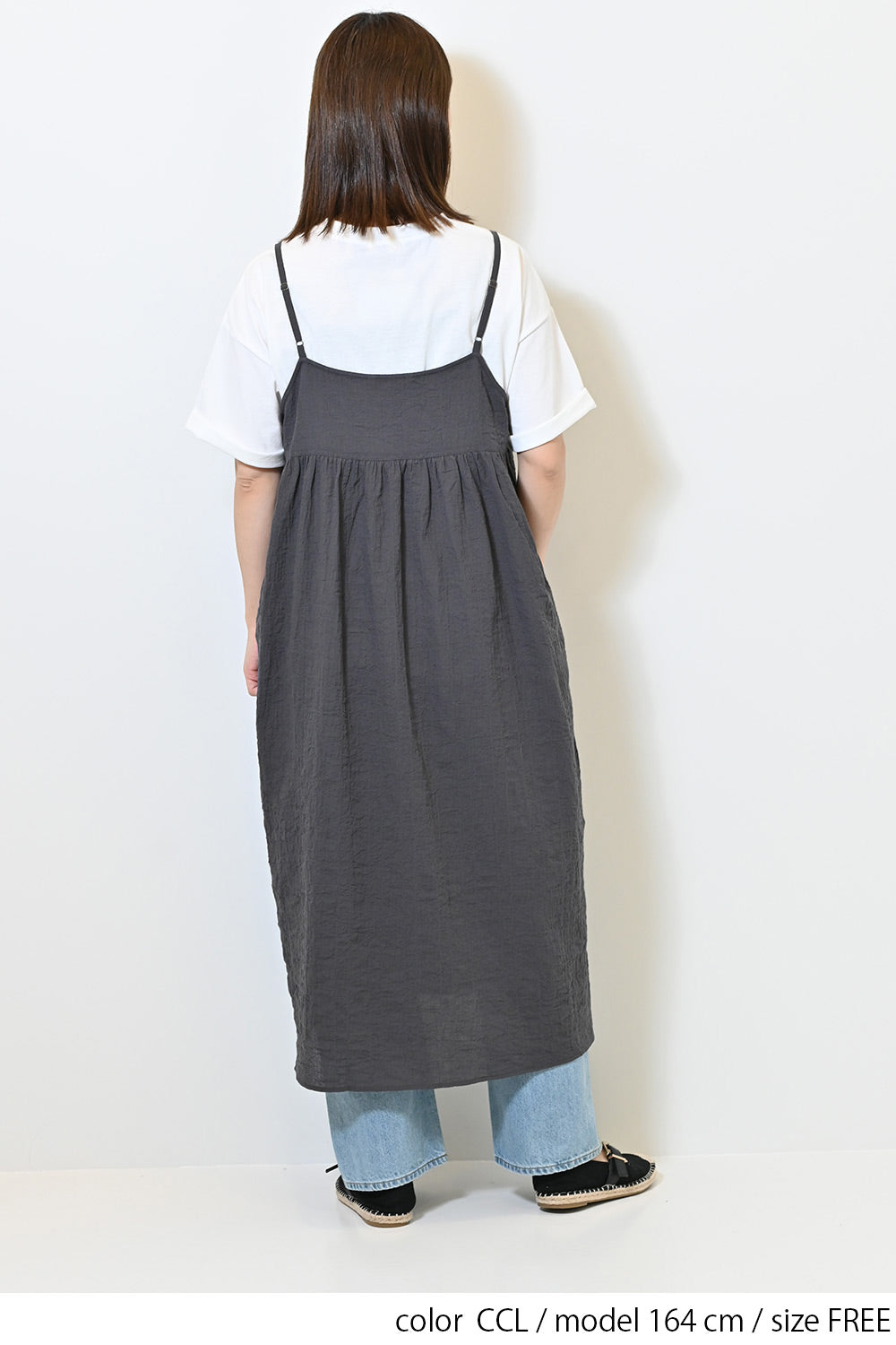 ≪SALE≫ Chest Switch Cami Dress
