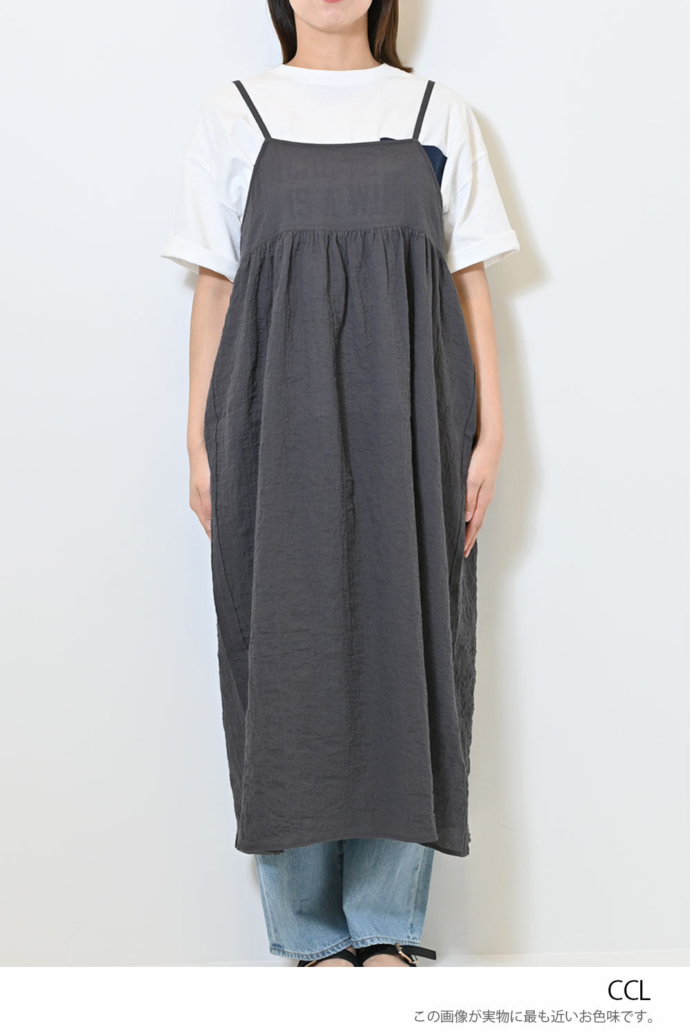 ≪SALE≫ Chest Switch Cami Dress