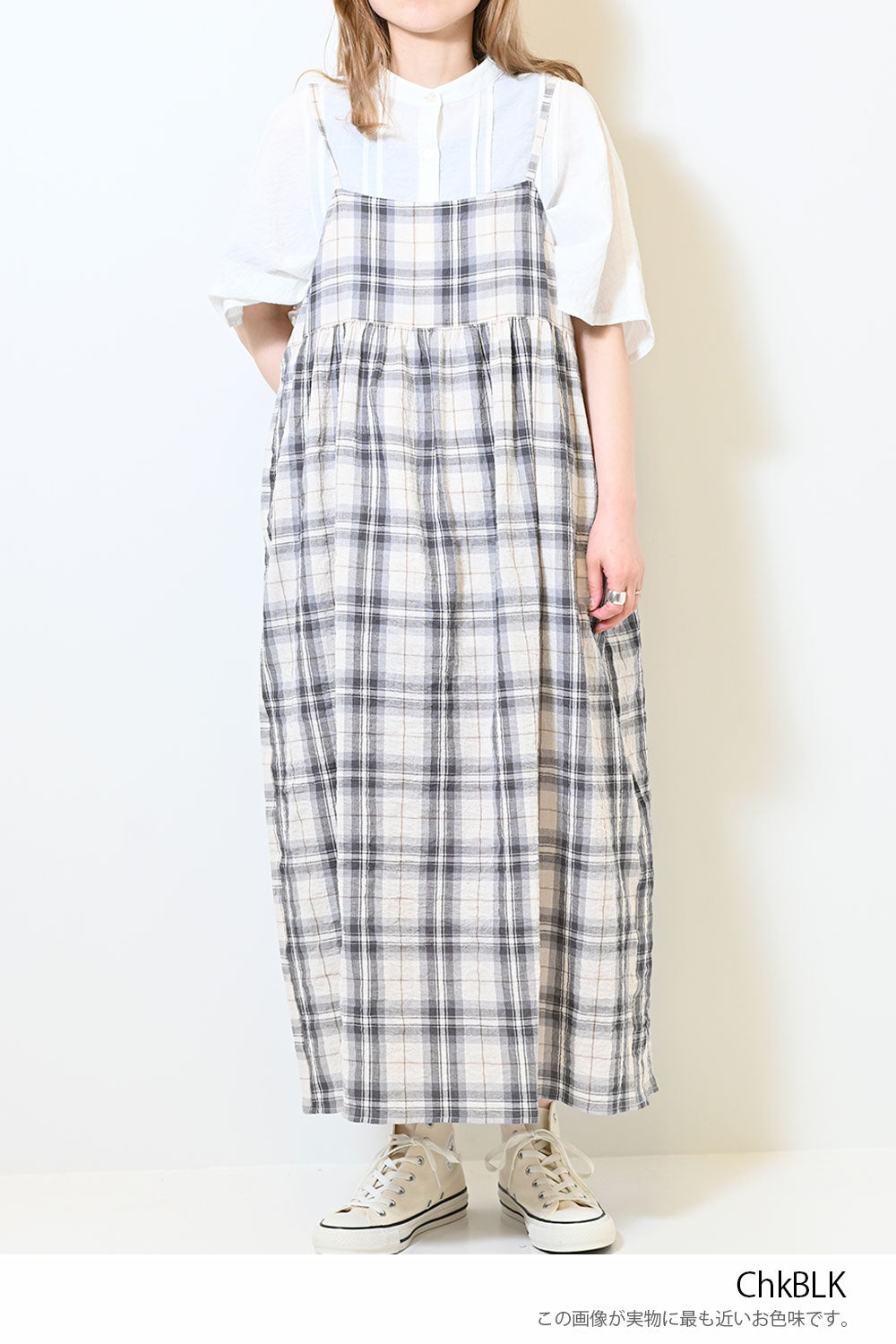 ≪SALE≫ Chest Switch Cami Dress