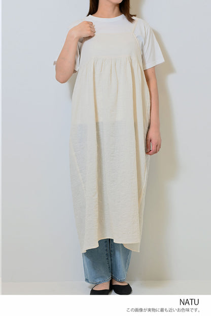 ≪SALE≫ Chest Switch Cami Dress