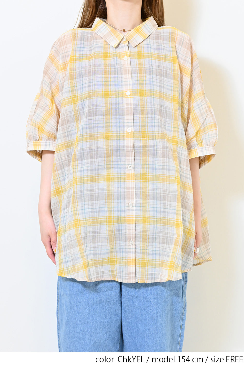 ≪SALE≫ Dolman Check Shirt
