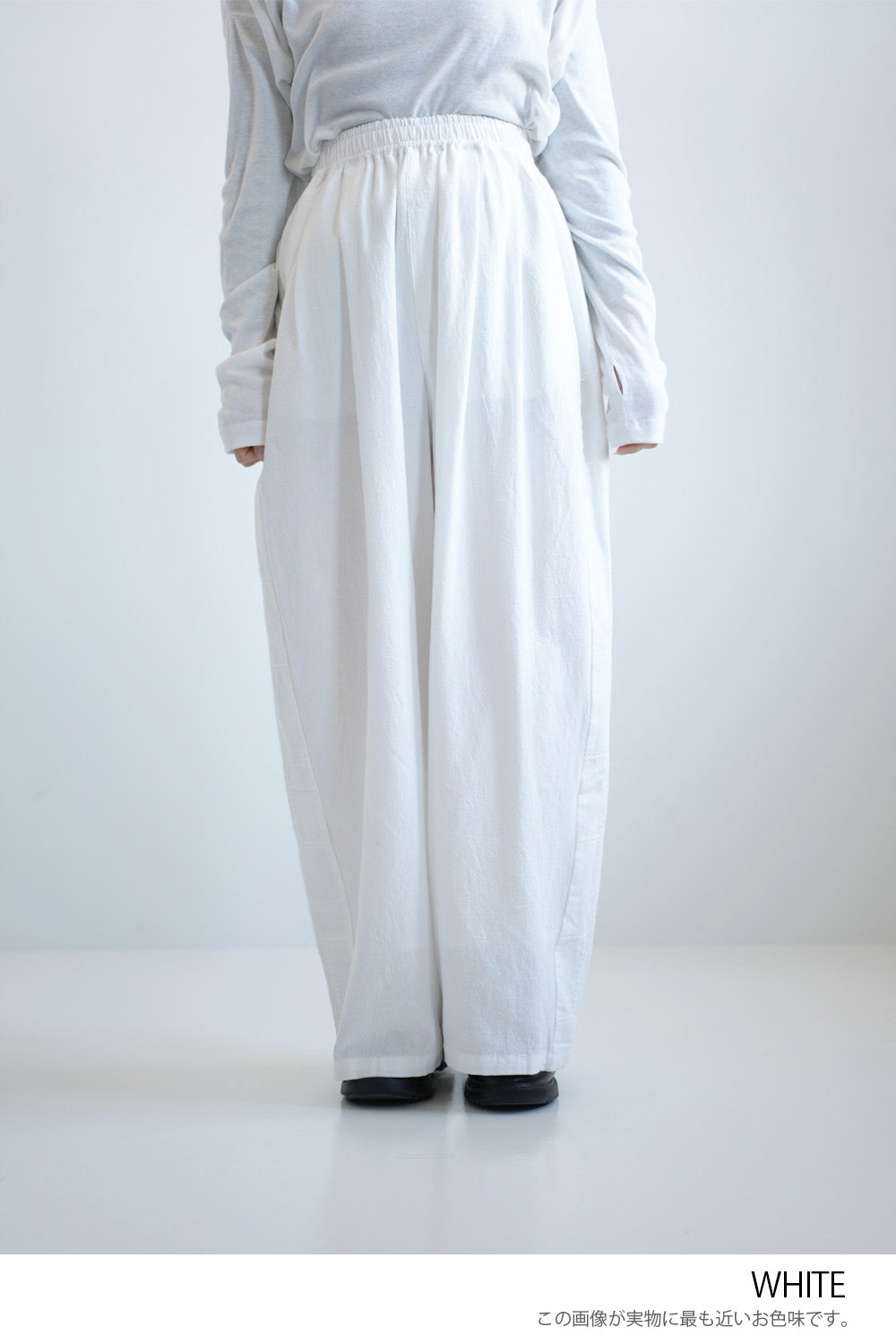 Side Lace Embroidered Wide Pants