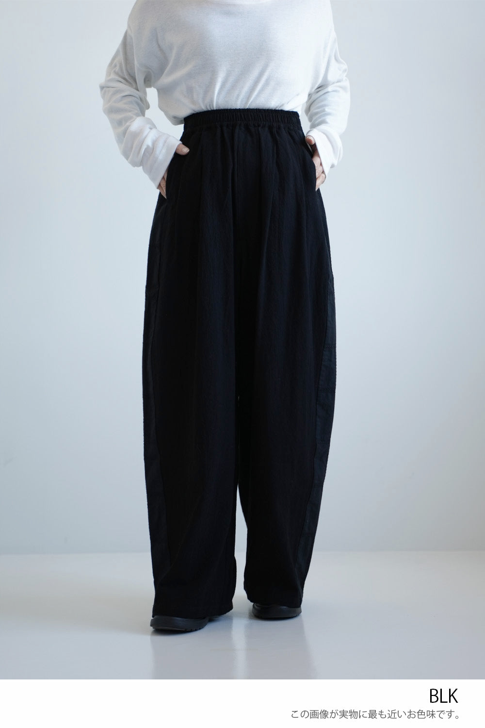 Side Lace Embroidered Wide Pants