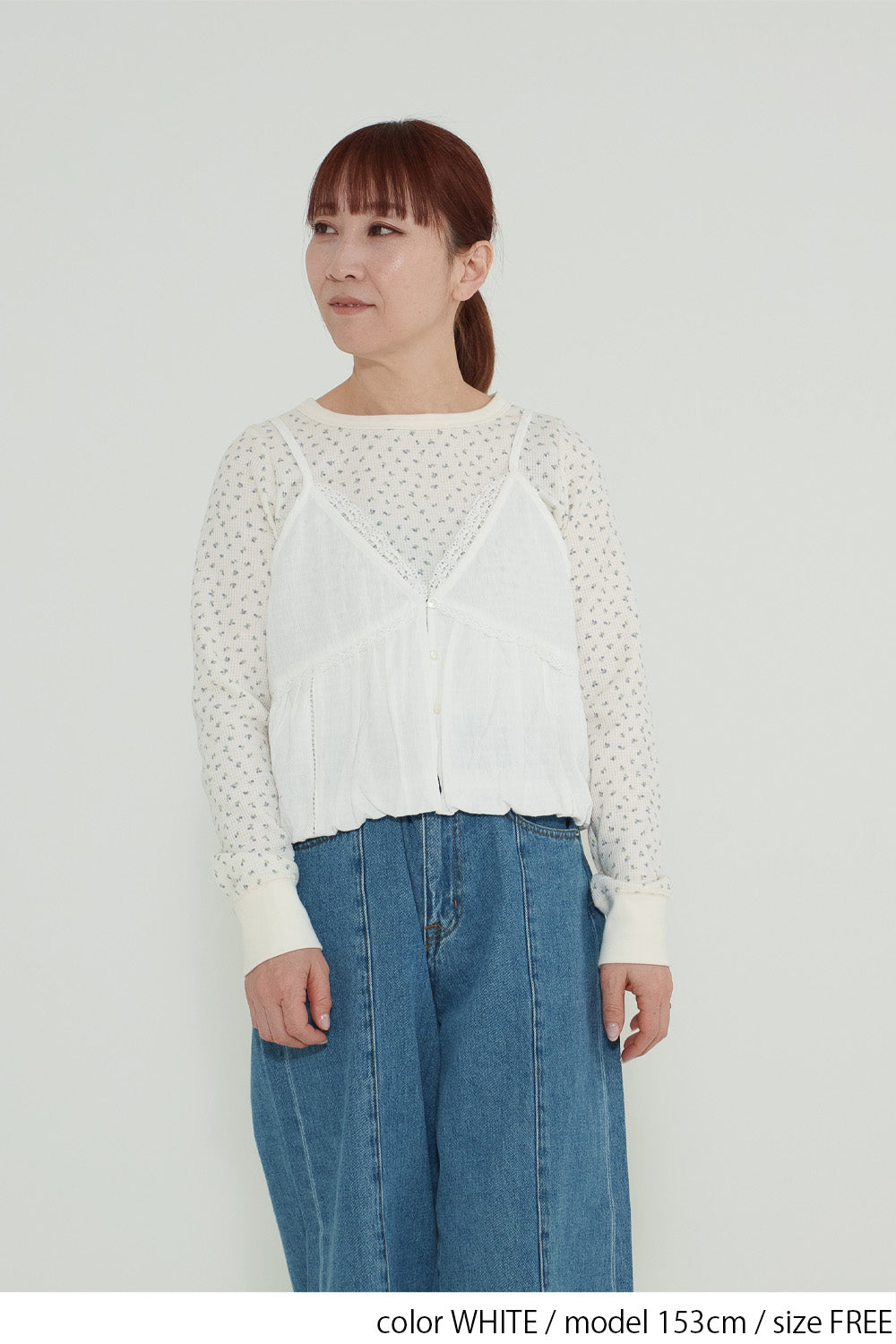 レース刺繍バルーンビスチェ