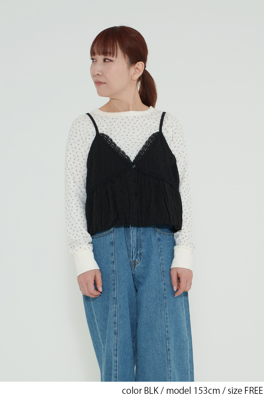 レース刺繍バルーンビスチェ