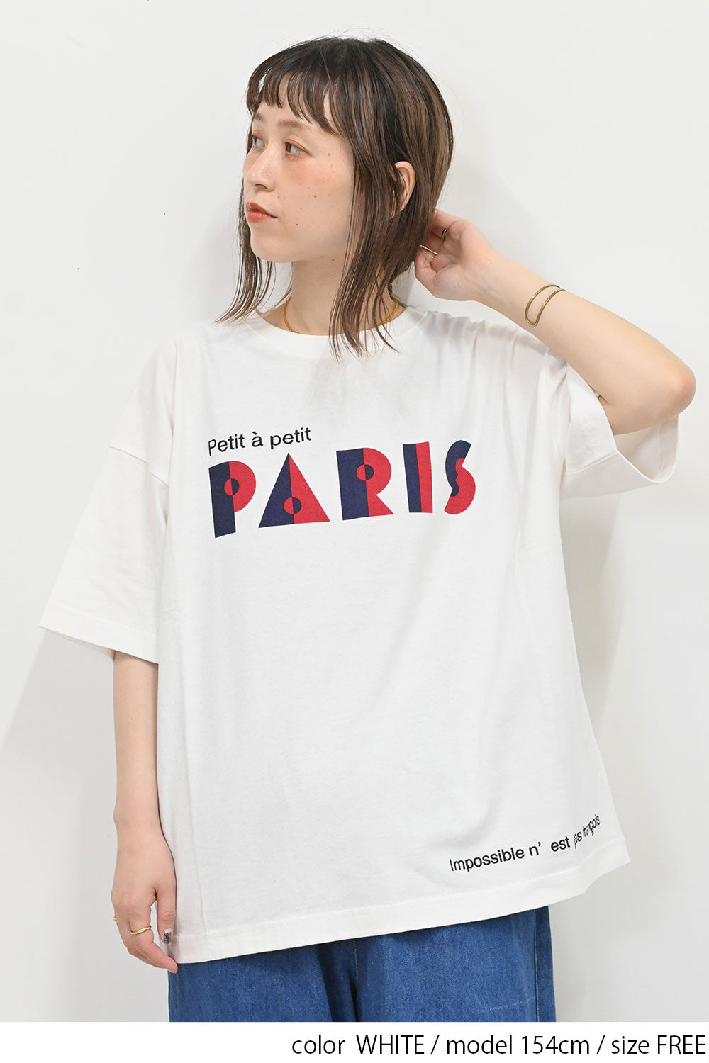 ≪OUTLET SALE≫PARISプリント刺繍TEE